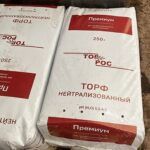 Торф нейтрализованный Торрос, 150 л